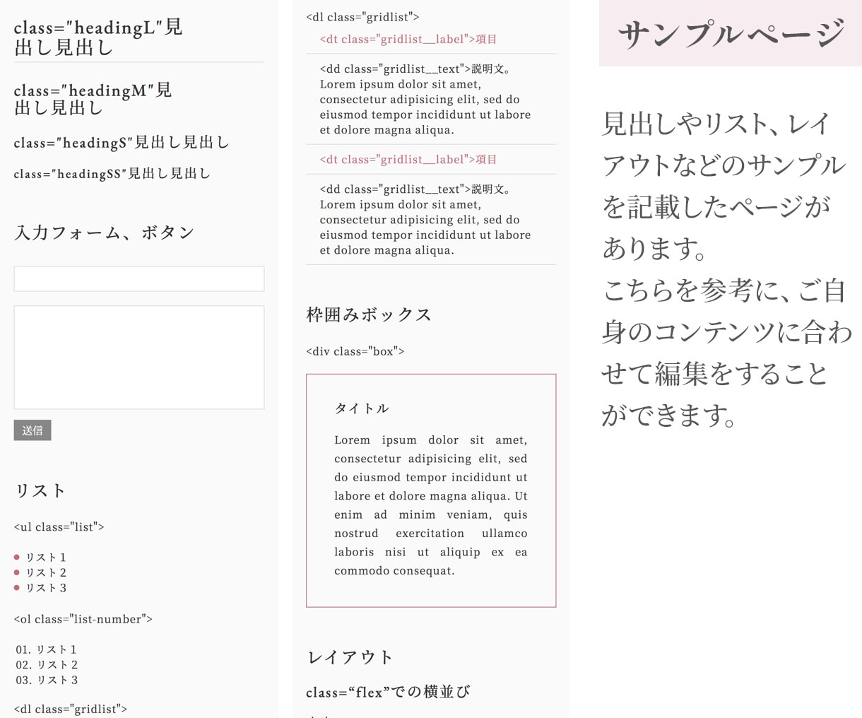 創作者向け｜webサイトテンプレート販売します あなたの世界観に合わせたデザイン・構成でテンプレを作成します イメージ9