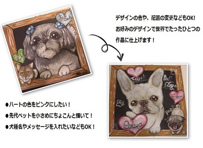 ペット似顔絵師★A4サイズのペット似顔絵描きます チョークアートで描くA4サイズペット似顔絵です。 イメージ8