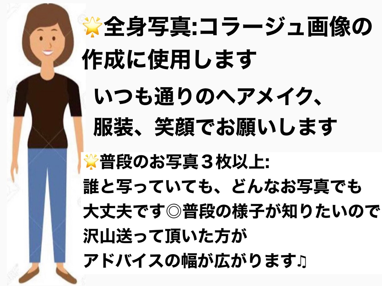顔タイプ専門！あなたの顔タイプを診断します 元アパレル店員の顔タイプ®︎診断！あなたの似合うをご提案♡ イメージ4