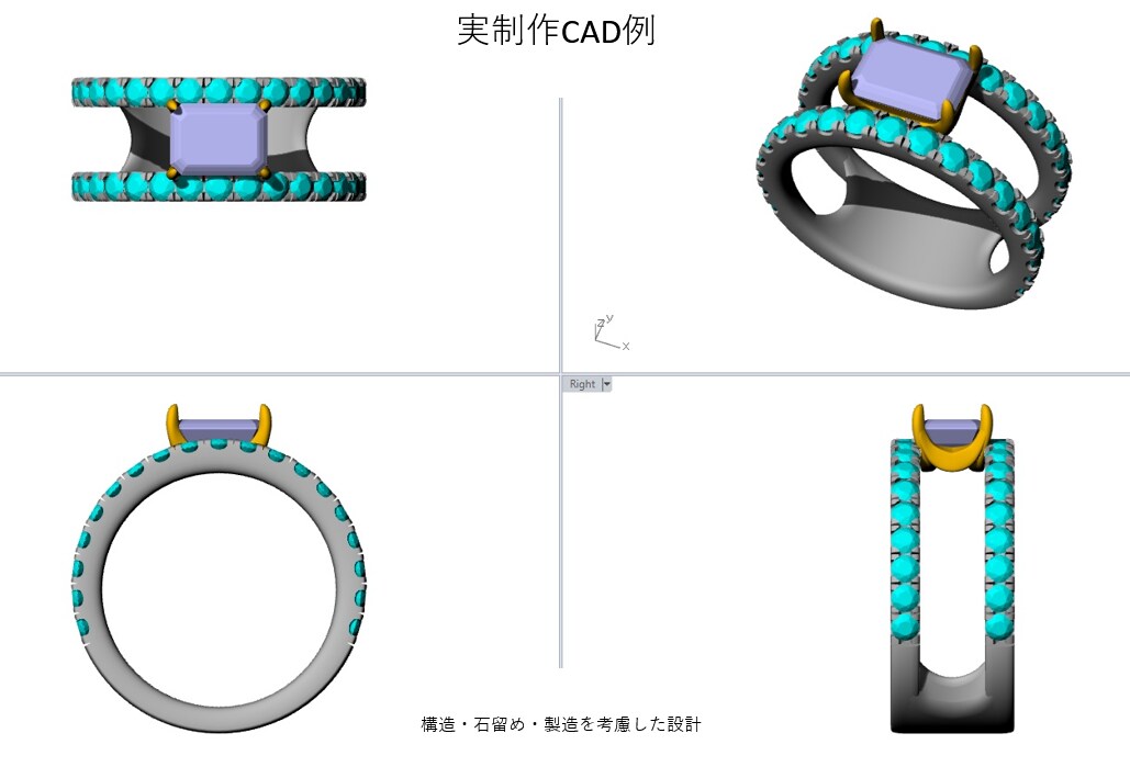 デザインの魅力を上げるジュエリーCADをつくります 見た目・作り・仕上がりまで考え、デザインの良さを形にします。 イメージ5