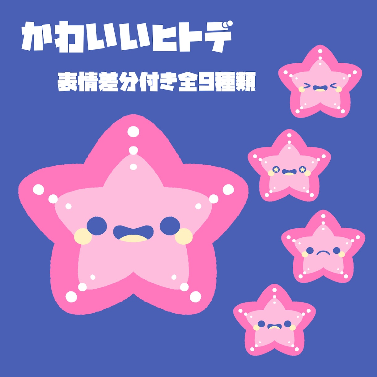魚/イルカ/海の生物を描きます 海や川の生物/魚/イルカ/カメ/アザラシ/水族館等に イメージ2