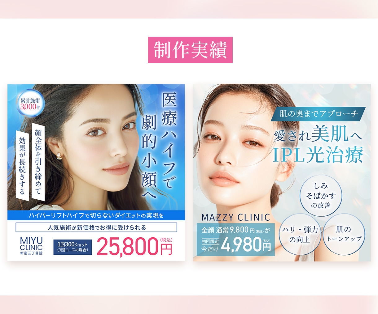 ３名様限定｜商品の魅力がより伝わる画像を作成します 女性起業家様へ！上品で目を引くバナー・SNS画像作ります。 イメージ5