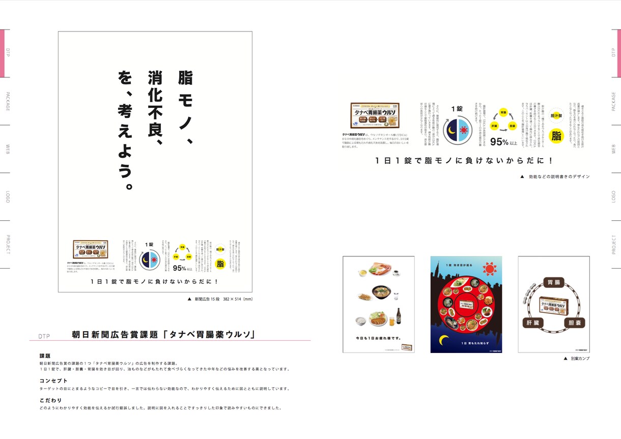 パッケージデザイン・他デザイン、作成&修正します 芸術学科卒 Aiデータ修正、簡単なイラストも可 イメージ4