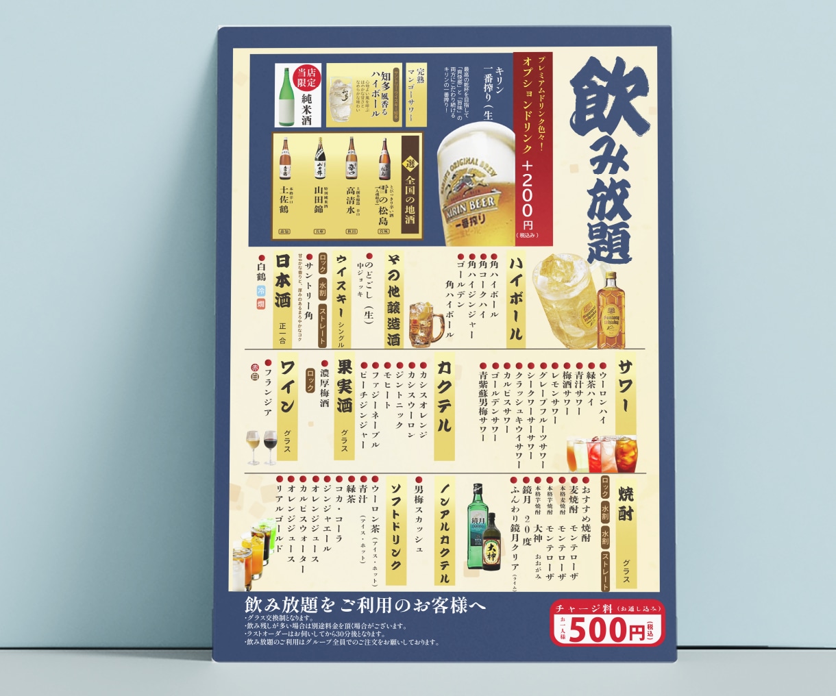 お店のイメージあったメニュー表作成します 初心者の方も安心！ご質問などお気軽にどうぞ！ イメージ1