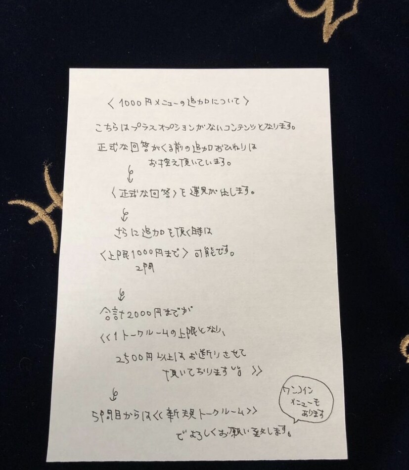 ご新規様専用✨タロットで恋愛♡お仕事♡など占います アドバイスもきちんとお伝えさせて頂きます♡ イメージ5
