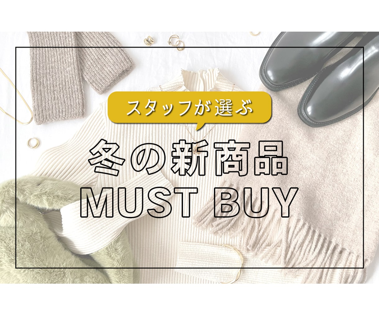 バナー／ヘッダー／サムネイル等各種画像を制作します ～イメージに寄り添い自然と目に留まるデザインをご提案～ イメージ9