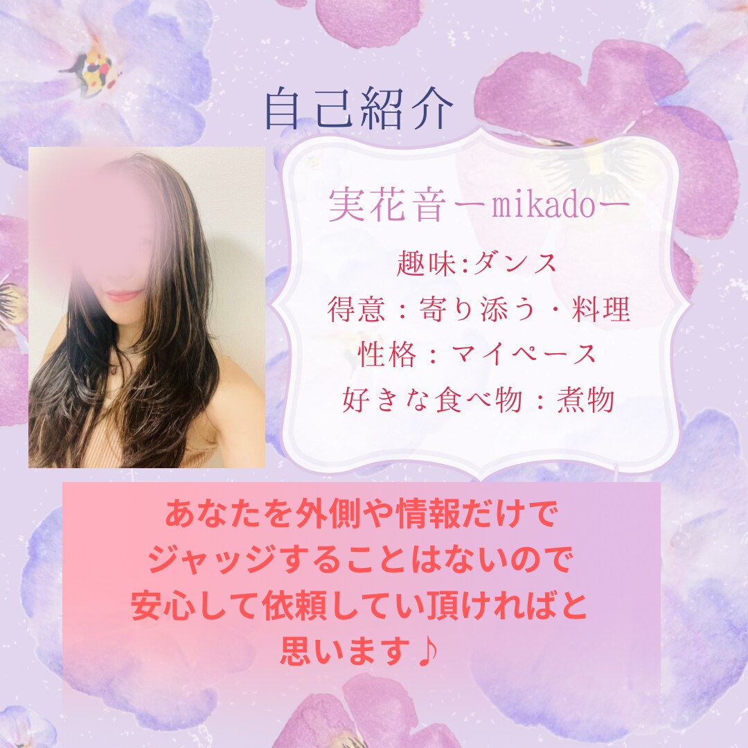 最大10往復チャットやり取りできます 日常にちょっとした癒しが必要な方向けに、心が軽くなるサービス イメージ3