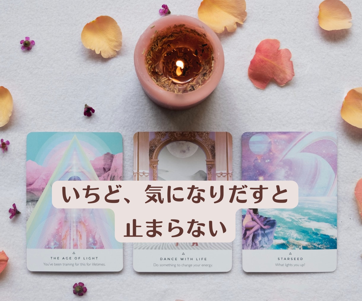 頭の中のグルグルを解消します 手放せず苦しんでいる気持ちをスッパリ手放して解消します。 イメージ6