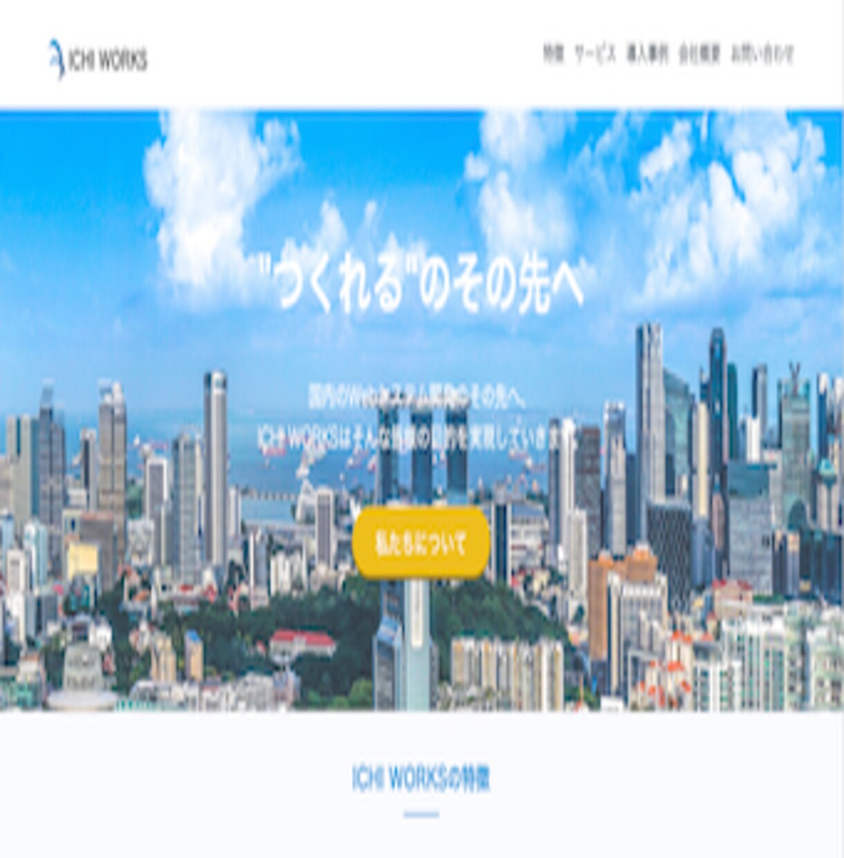 ペライチでLP（ランディングページ）制作致します 短納期なのに高品質でLP（ランディングページ）制作致します イメージ8