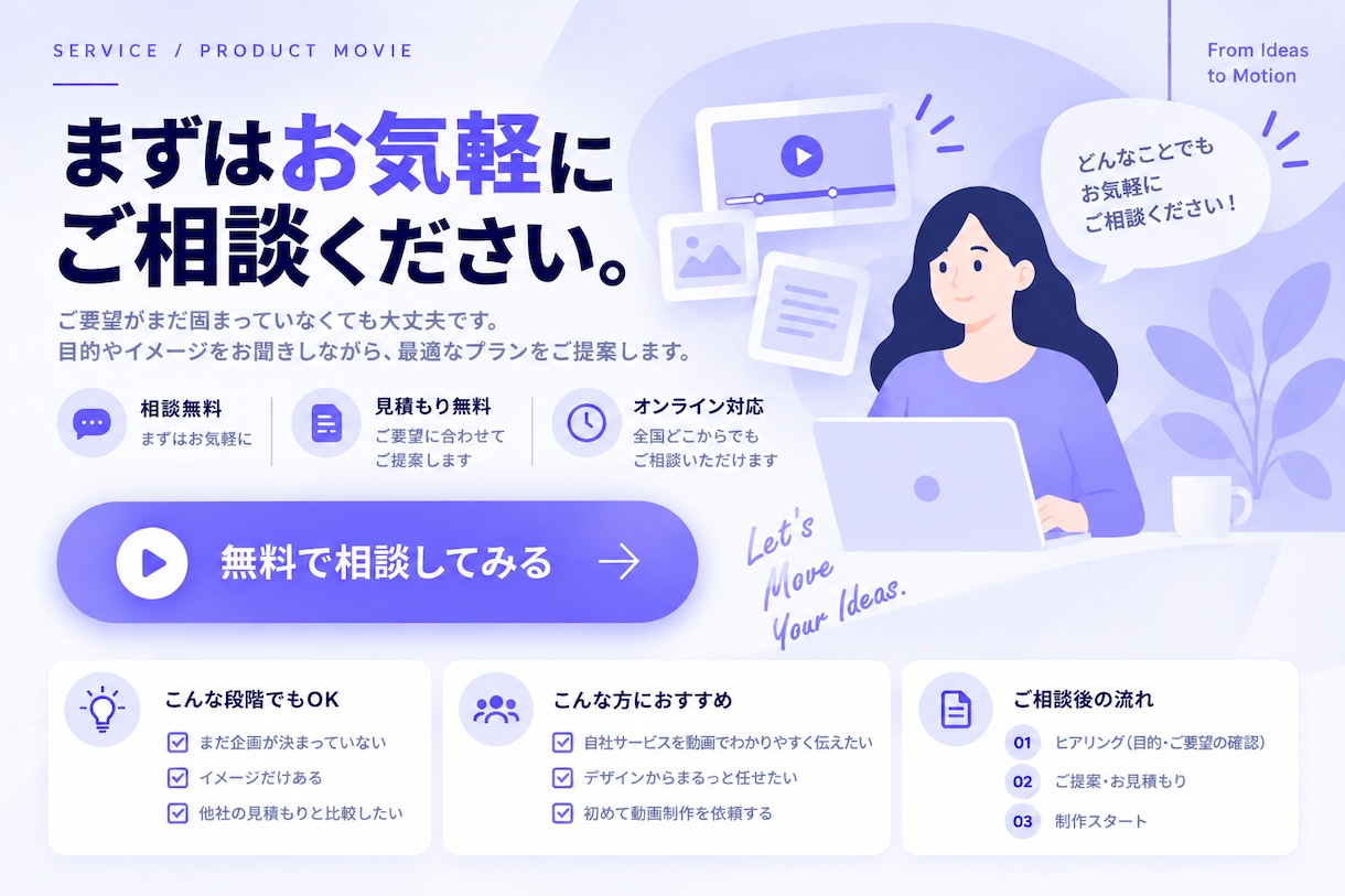 サービス・商品の魅力が伝わるPR動画を制作します イラスト・図解でサービスをわかりやすく動画に イメージ5