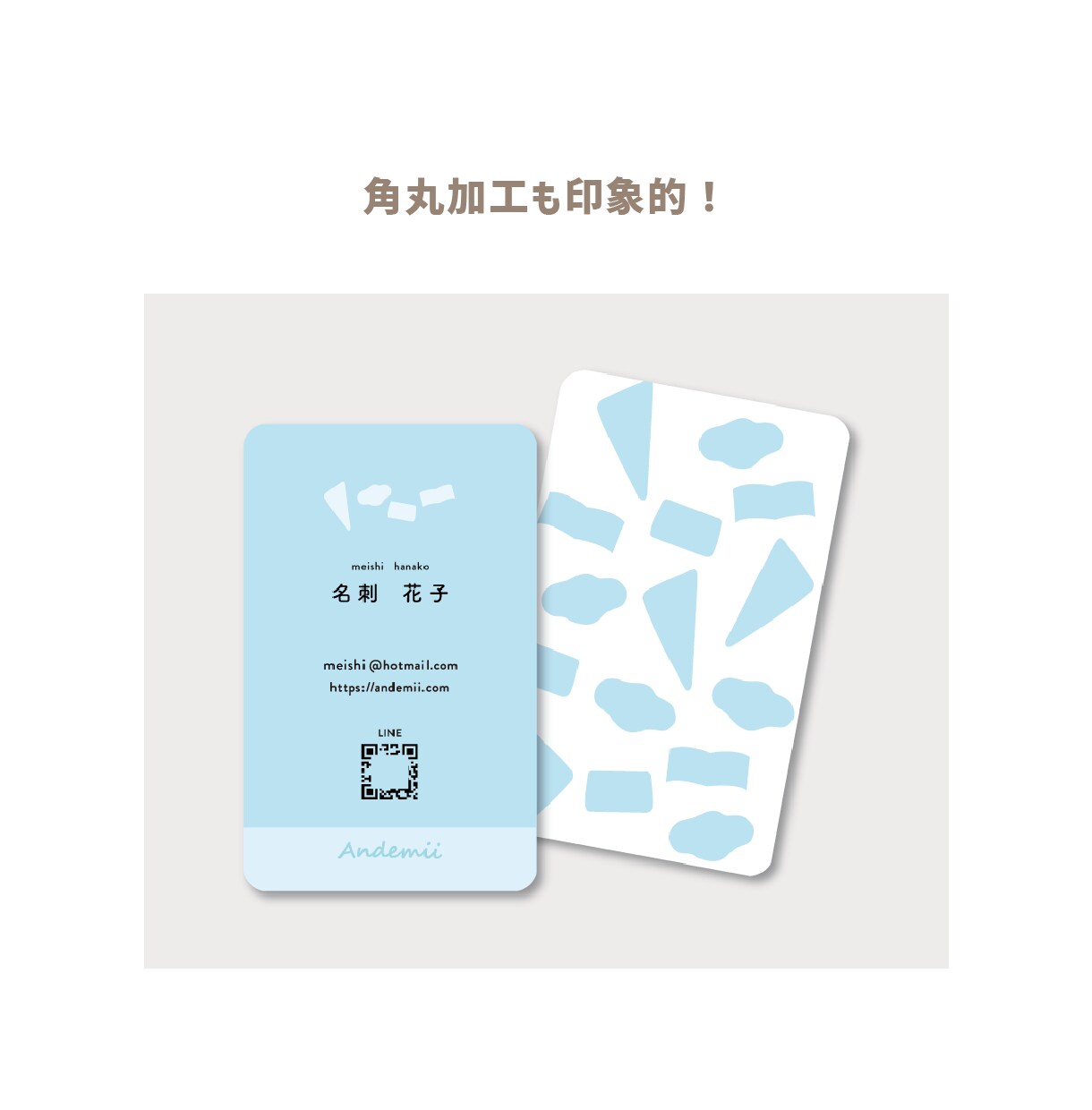 ファンを増やす！ショップカード・名刺作成します 3名様限定！あなたの「らしさ」をいかしたデザインお作りします イメージ9