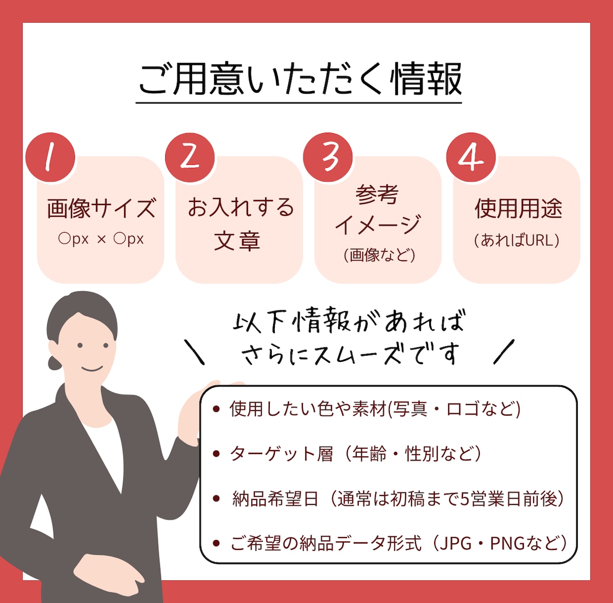 先着10名様限定1500円で目を引くバナー作ります ★人数限定｜ココナラデビュー特別価格｜超特価★ イメージ2