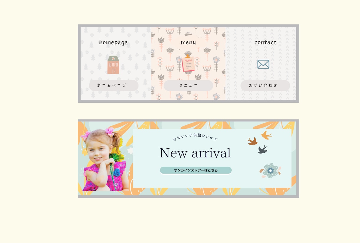 思わずタップ！ＬＩＮＥリッチメニュー作成いたします Canvaデザインで集客UP↑を目指しましょう イメージ6