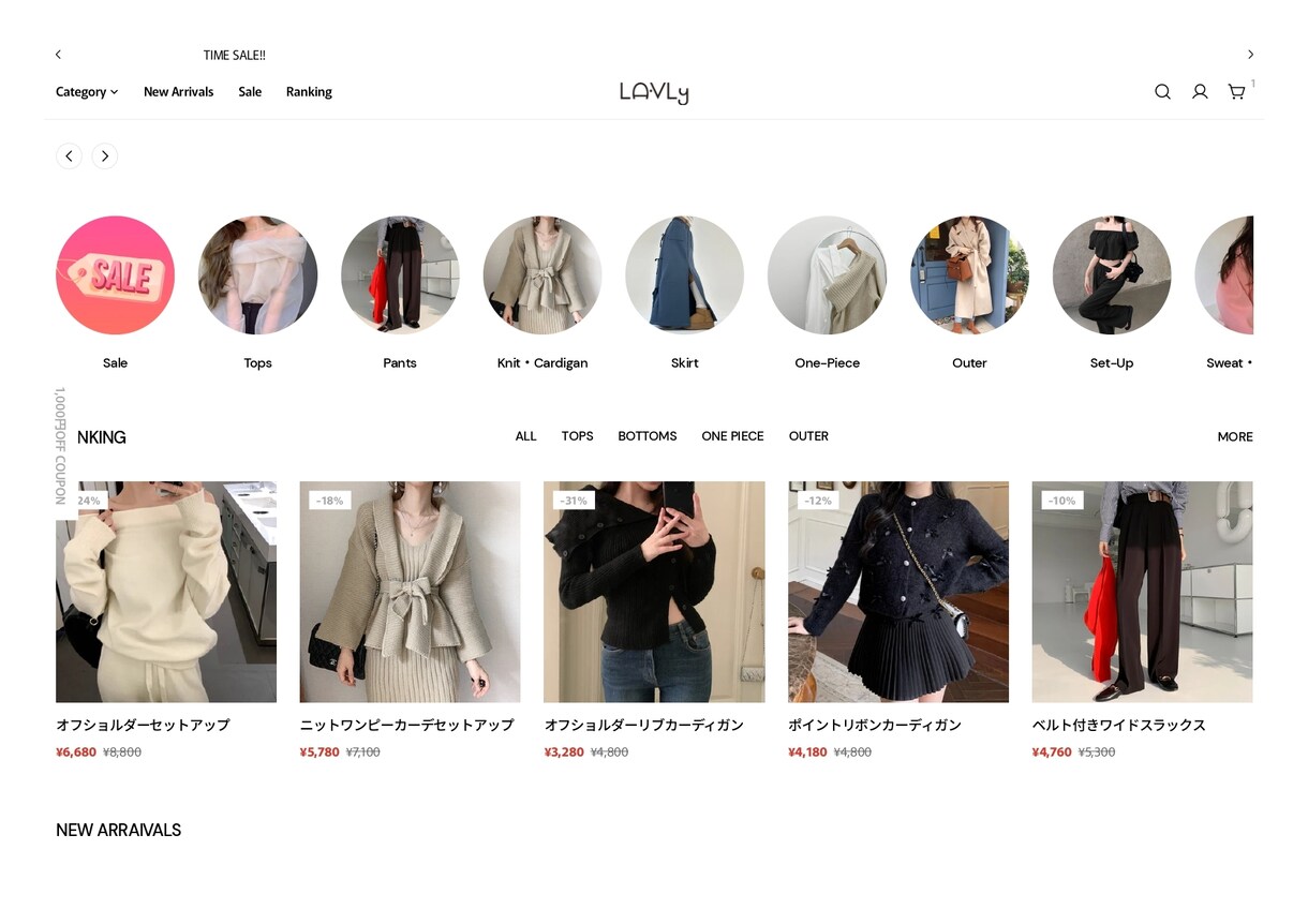 制作のプロが完璧なオンラインストアを構築します 何から手をつければいいか分からない…そんな方におすすめ！ イメージ1