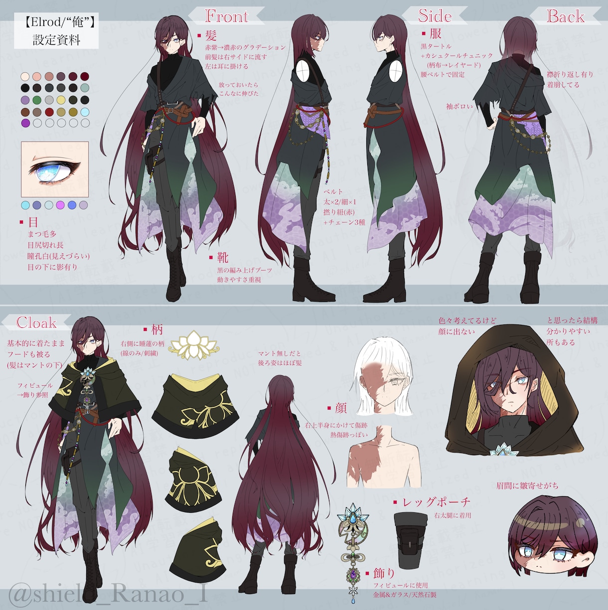 情報量の多い三面図/キャラクターデザイン作ります イメージから凝ったキャラデザを提案します！SDキャラもOK イメージ1