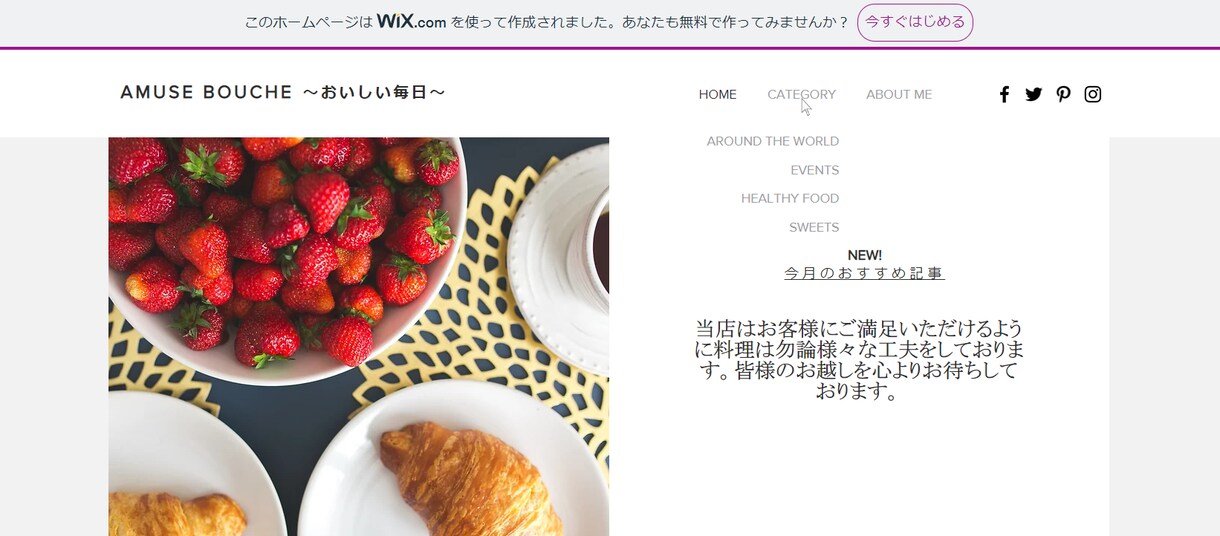 心を込めて、お客様の理想のホームページを制作します 格安、短時間、高品質でサクッとホームページを作ります イメージ7