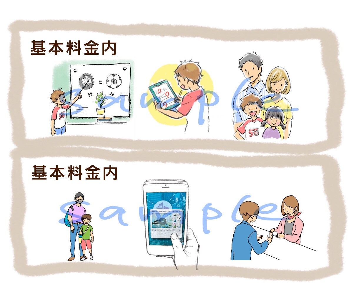 ３点格安セット商用可！人物カット・挿絵描きます 全身 背景 小物指定も無料！シンプルで伝わる説明カットです イメージ3
