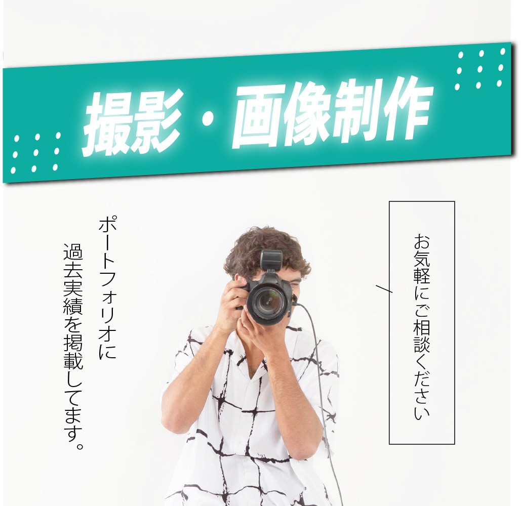 訴求力のある商品の撮影・画像制作承ります 商品の雰囲気やイメージを伝えて販促力UP♪ イメージ1
