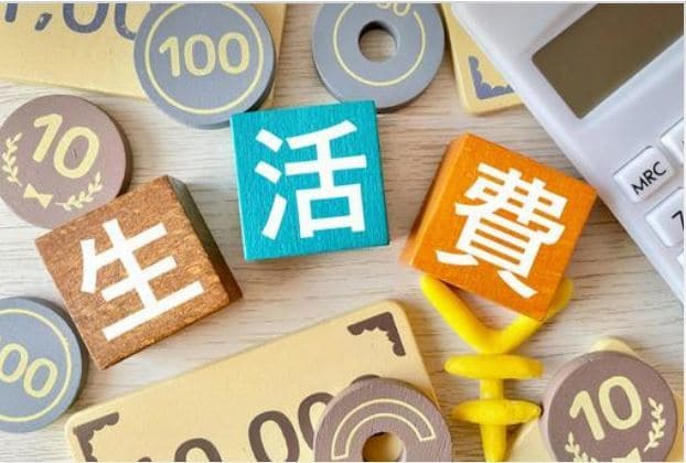 FPが貴方のお金のお困り事の相談にのります 今さら聞けない家計の問題、年金、ローン、税金、保険、運用も イメージ3