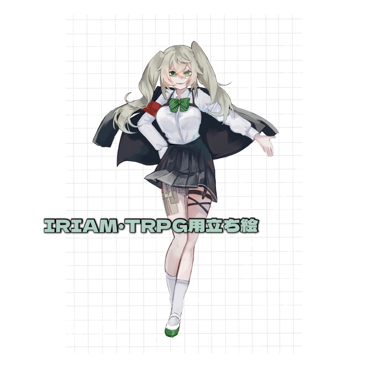 IRIAM2.0対応！TRPG等立ち絵描きます 2.0対応のための髪型差分(無料オプ)TRPG用の立ち絵です イメージ3