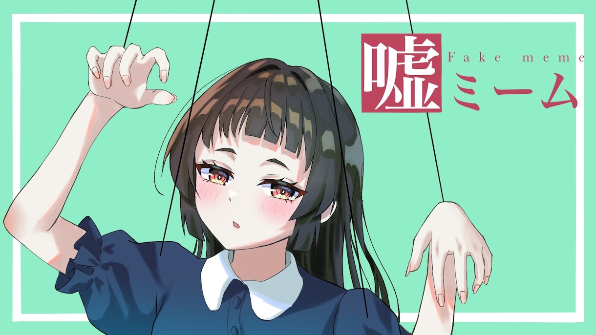 可愛い女の子のイラスト描きます アイコン・動画のサムネ・グッズ作成・TRPGの立ち絵に！ イメージ5
