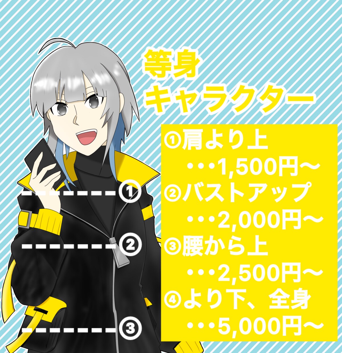 あなたの魅力を伝えるイラストを作成します SNS/動画/ヘッダー用イラストを高品質・低価格で！ イメージ2