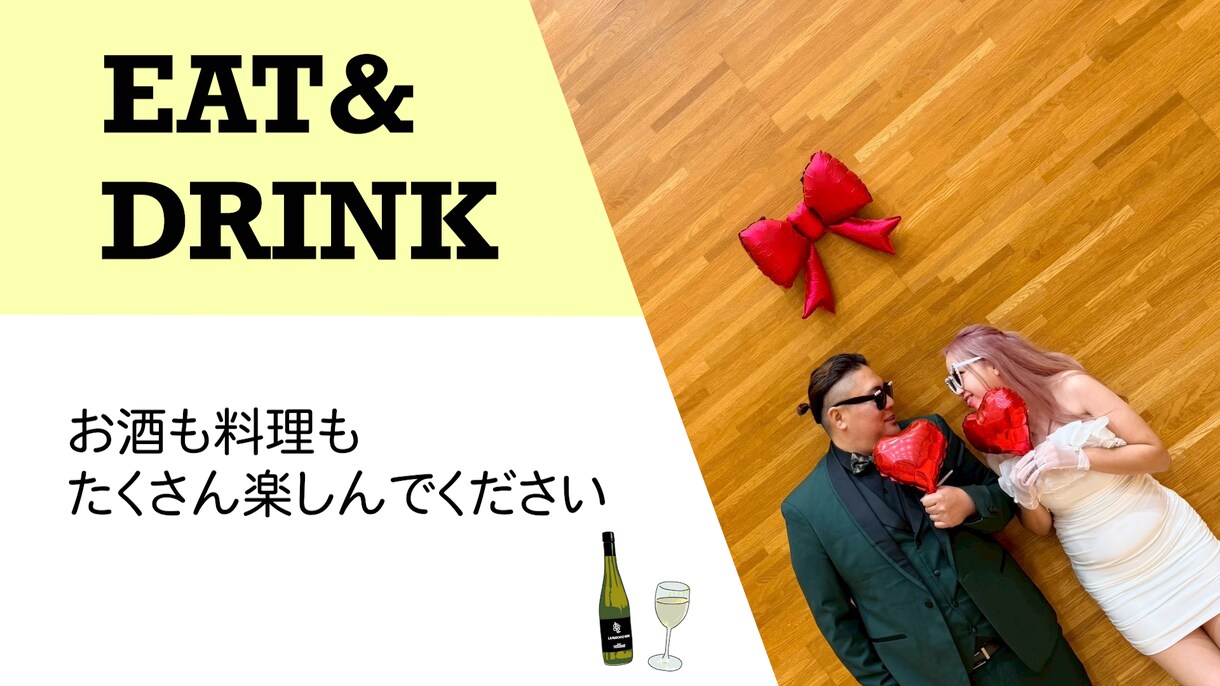 ゲストも一緒に盛り上がるオープニングを作成します ゲスト参加型／盛り上げ演出／修正2回無料 イメージ1
