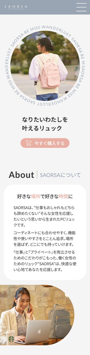 お客様の想いをカタチに！LPデザイン承ります 【デザインのみ】丁寧なヒアリングで高品質なLPを イメージ3