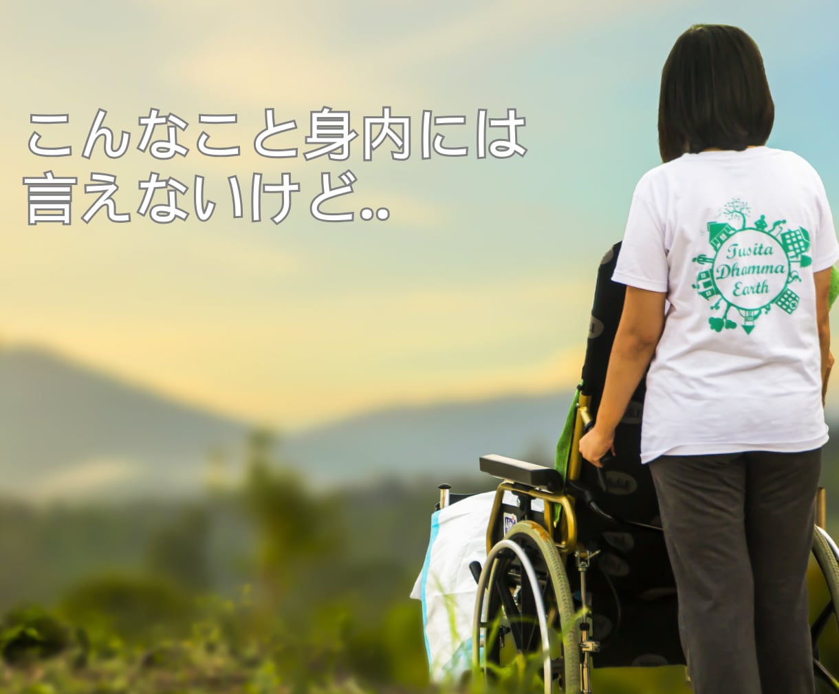 介護のお話しお悩みを専門職がじっくり伺います 社会福祉士、現役ケアマネの私にとことん頼ってください☺︎ イメージ3