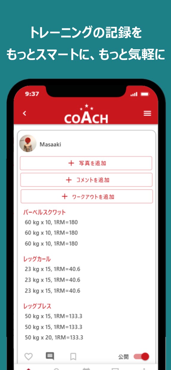 あなたのイメージ通りのアプリを最短3日で作ります 【早い・安い・きれい】アプリ開発をもっと気軽にもっと身近に イメージ1