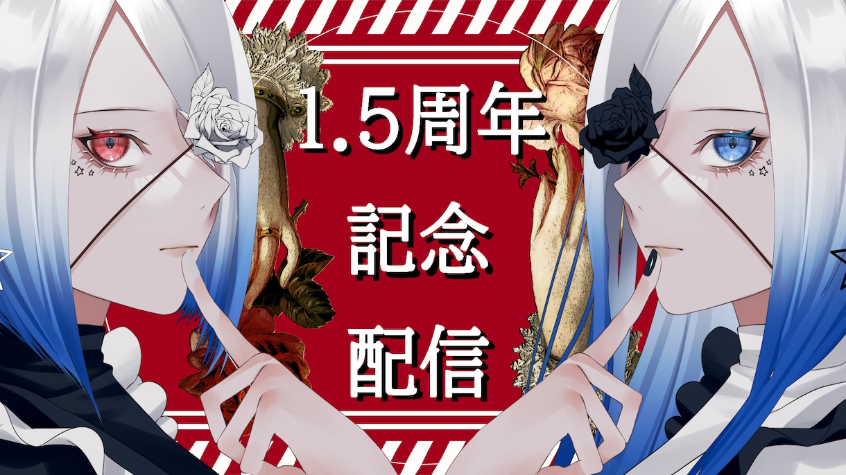 Vtuberさん向けのサムネイル制作します サムネイル作るのが面倒な方、周りとの差をつけたい方オススメ！ イメージ2
