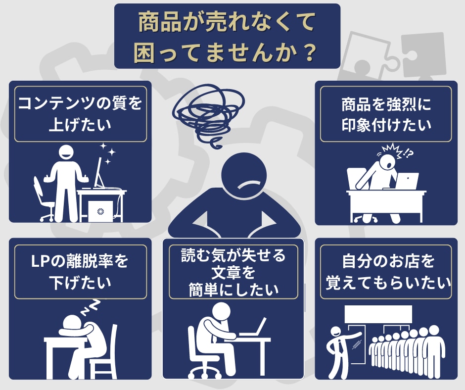 図解・サムネ・バナー・商品などの画像を作成します LPやコンテンツにも！デザインでビジネスサポートします！ イメージ2