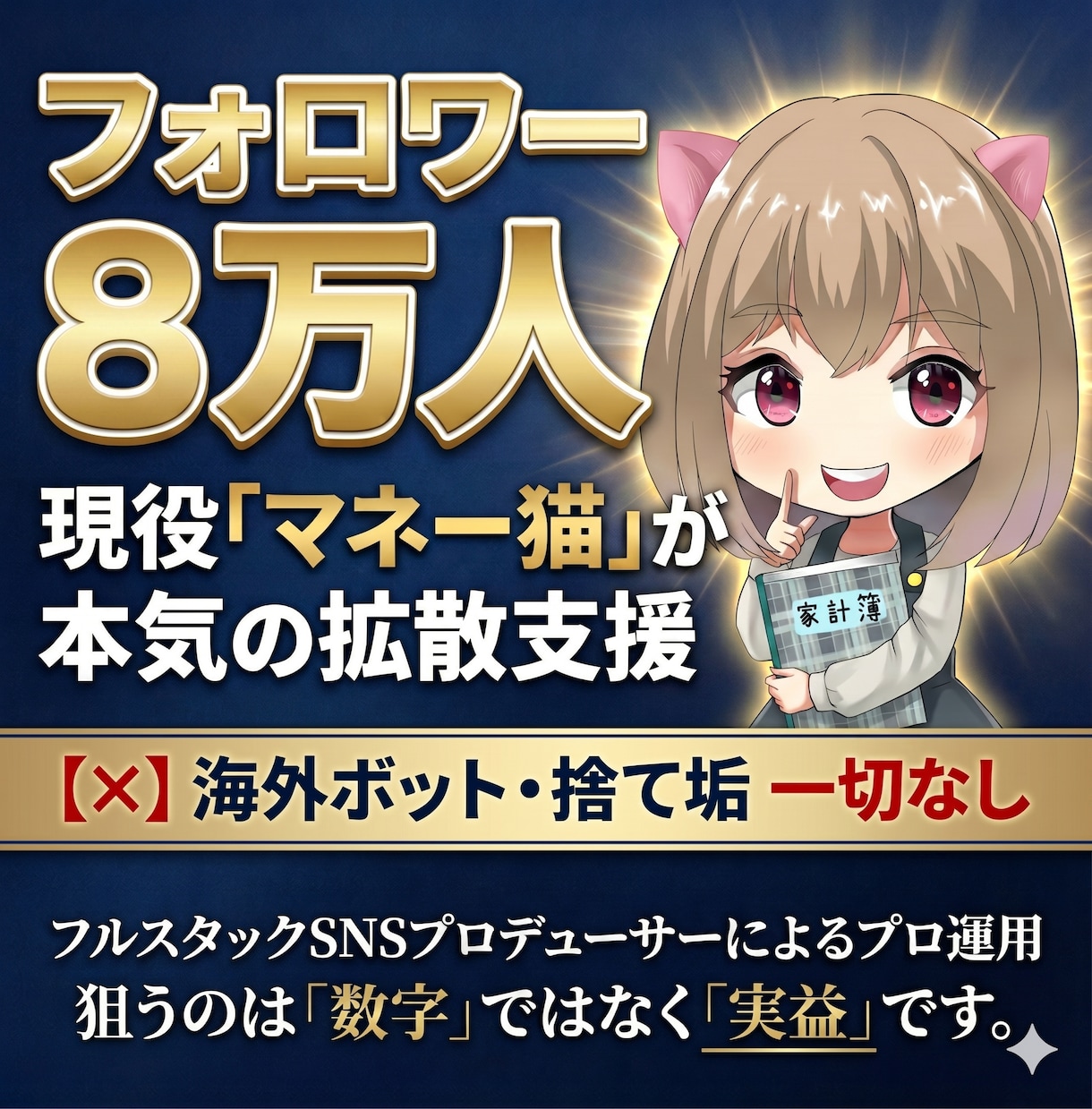 Xフォロワー8万の垢で1週間投稿を拡散/PRします 外国人・捨て垢なしの現役インフルエンサーによる本物の拡散支援 イメージ1