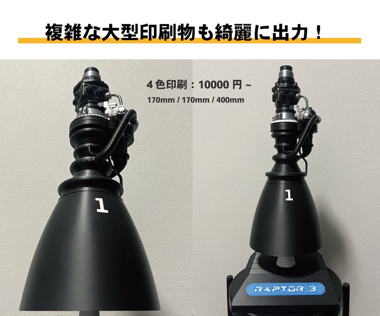 工業デザイナーが格安価格にて３Dプリント承ります ★限定残り6枠★格安価格で３Dプリント印刷致します イメージ5