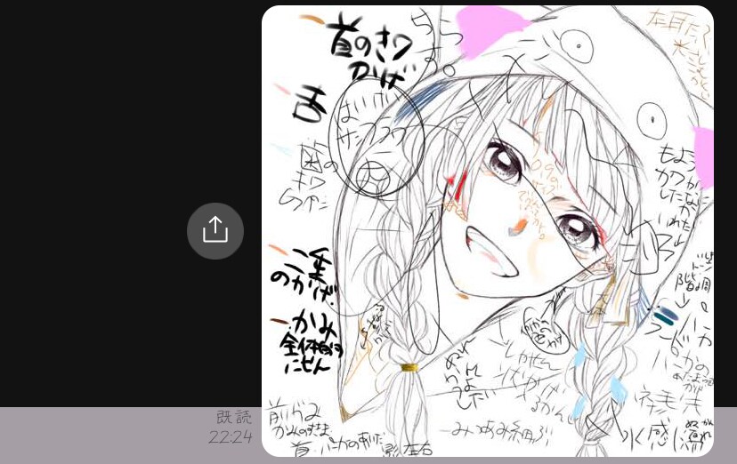 イラスト添削します、ついでにレクチャーします どんなテイストのイラストを描きたいかご要望の上お願いします イメージ2