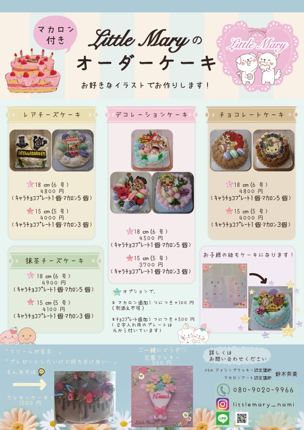 チラシ・メニューなど販促物デザイン制作します イメージは浮かんでいるのに自分でデザインが作れないあなたへ イメージ8