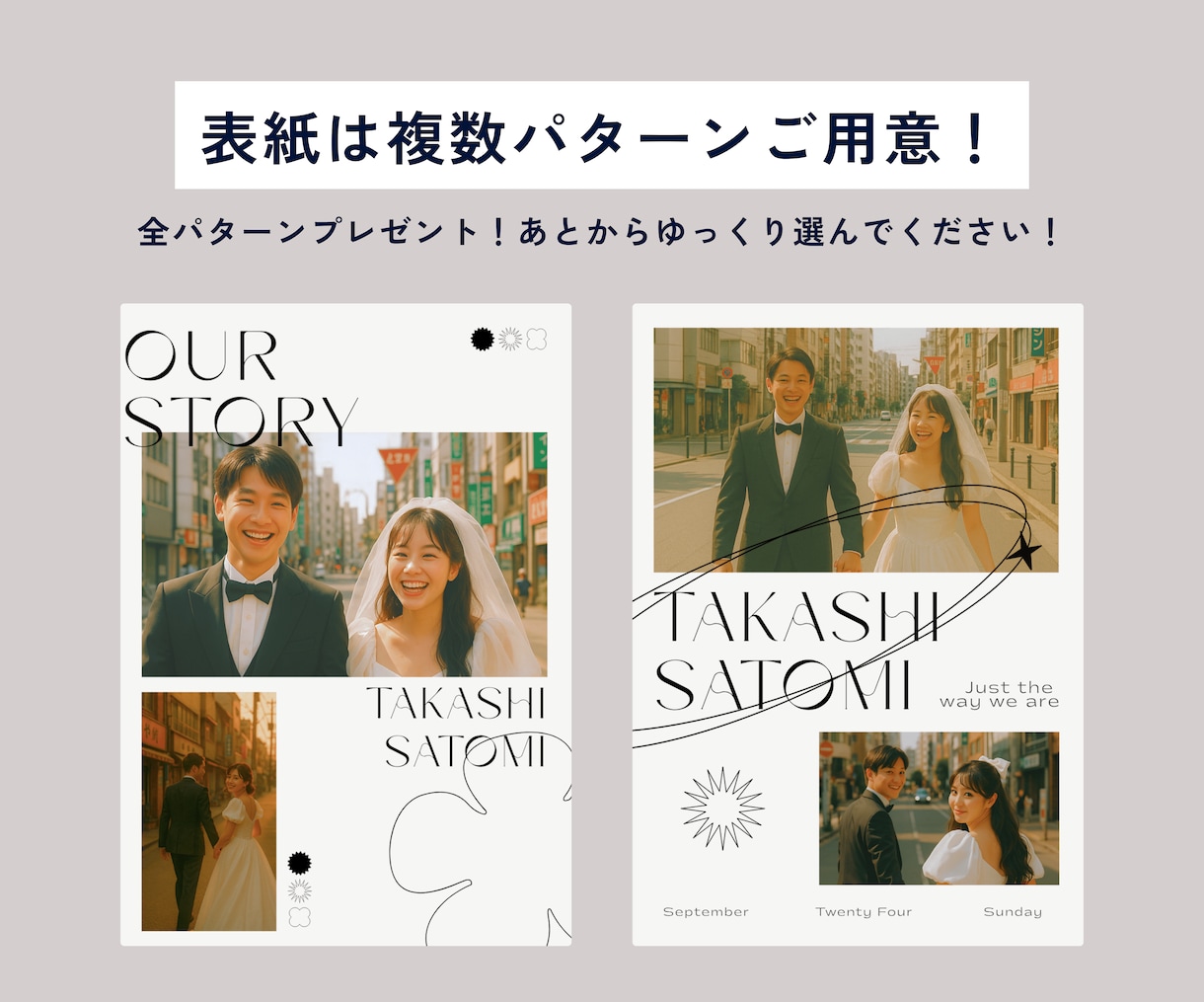 おしゃれな韓国風プロフィールブックが簡単に作れます K-POPアイドルの世界観がお好きな方にぴったり！ イメージ3