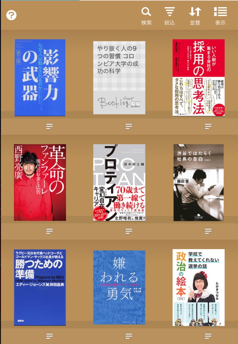 一度に2冊購入、価格お安くします 本の要約を代わりにします（youtube用可能） イメージ1