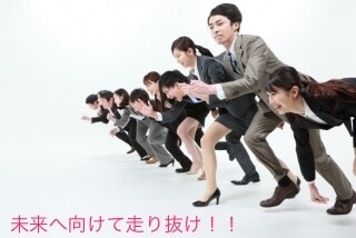 学生応援！内定取得をトータルサポート致します マンツーマンの面接指導で採用試験を突破しよう！ イメージ3