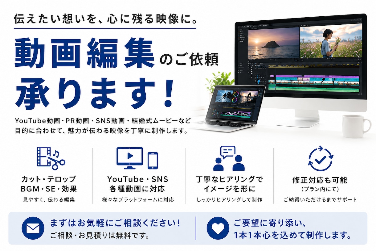 あなたの動画編集します フルテロップ、カットやらせていただきます！ イメージ1
