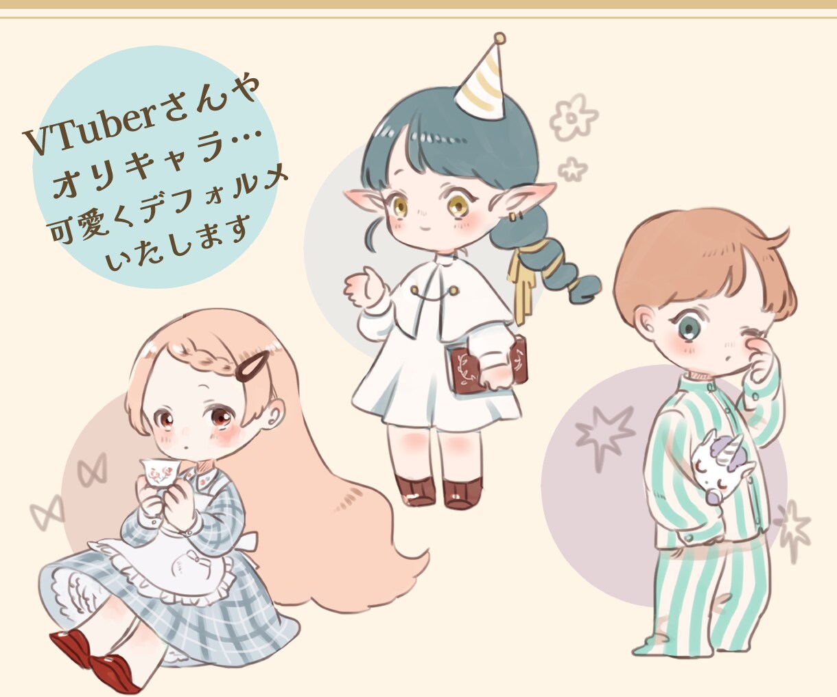 ミニキャラ・SDキャラをお描きします グッズやSNSなどに！可愛いデフォルメキャラはいかがですか？ イメージ2