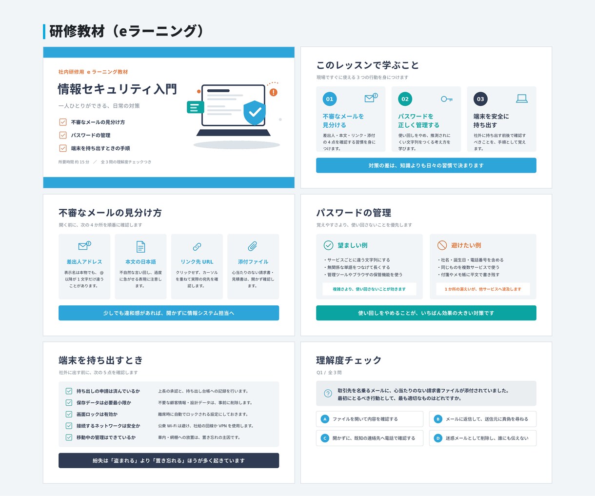 現役デザイナーが伝わるパワポ資料つくります 原稿を渡すだけ。編集できるパワポデータで納品します イメージ7