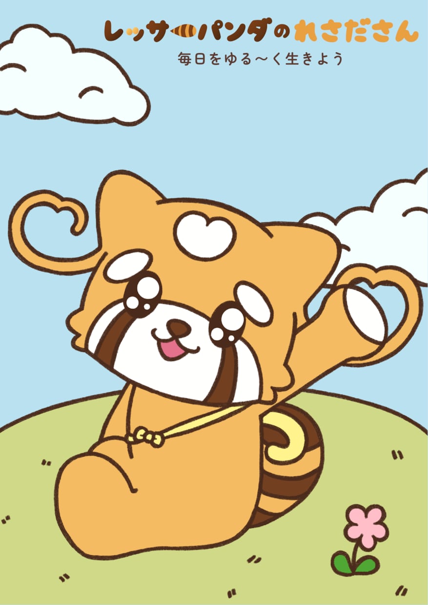 ポップ可愛い動物のキャラクターを描きます 様々な用途に合わせた動物キャラクターを作ります！ イメージ1