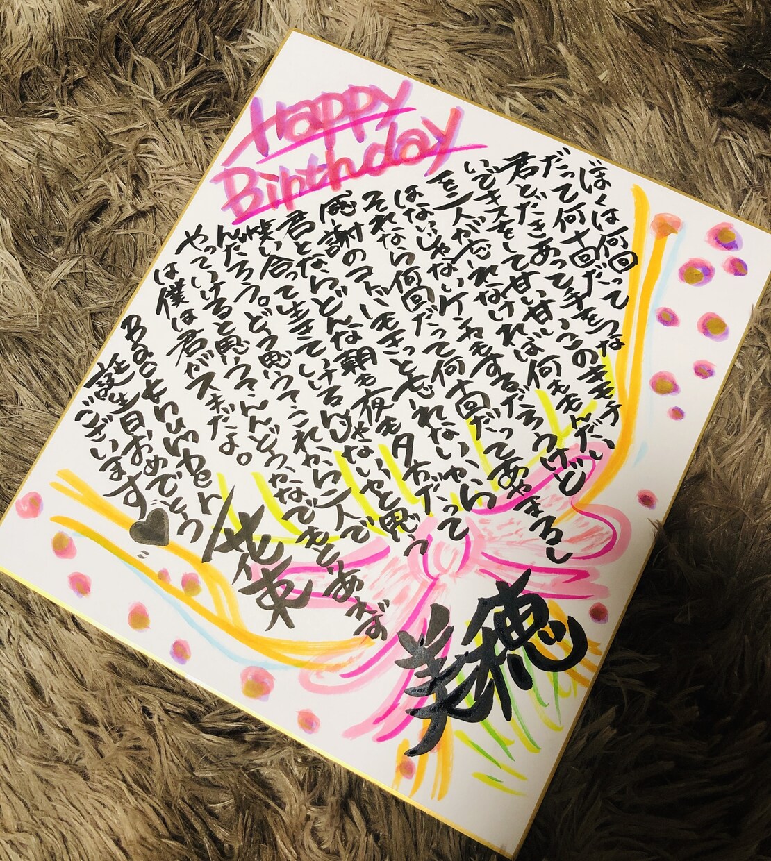お誕生日・結婚式など喜ばれる一枚をお作りします 筆で皆さんが笑顔になりますように♩ イメージ6