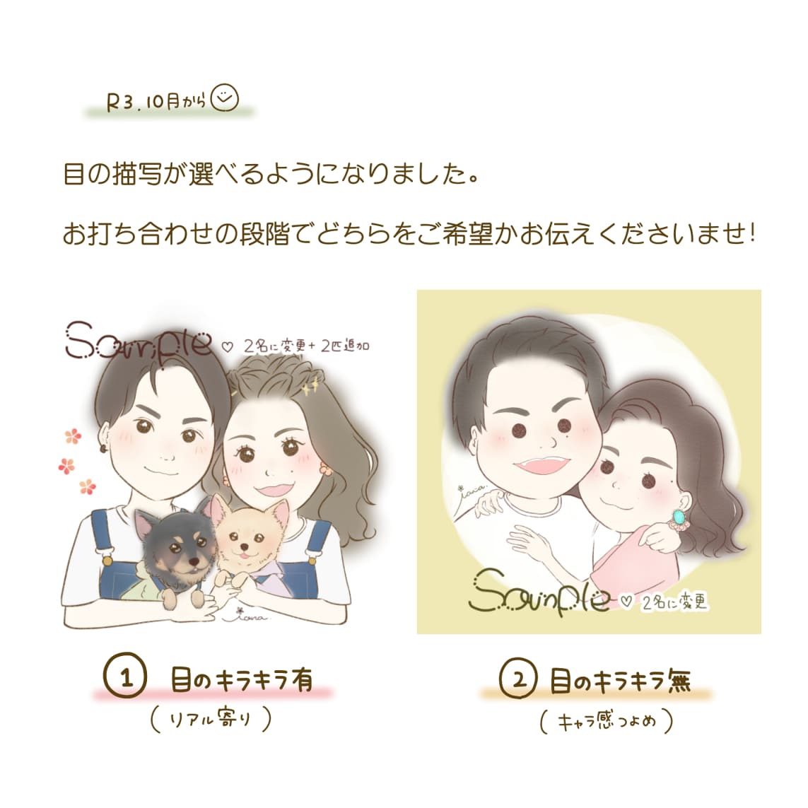 記念日、誕生日、結婚式などに使える！似顔絵描きます 可愛くてそっくりな似顔絵 ♡ 誕生日プレゼントにもおすすめ！ イメージ4