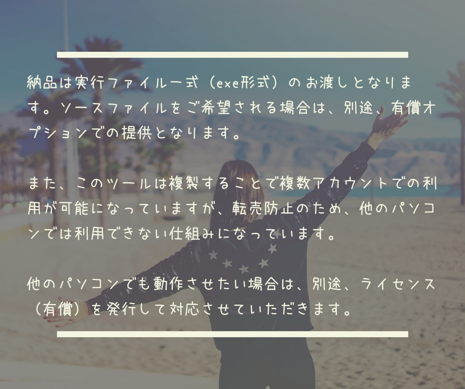 Twitter画像ダウンロードbotを提供します 面倒な保存作業を、botで完全自動化!! イメージ7