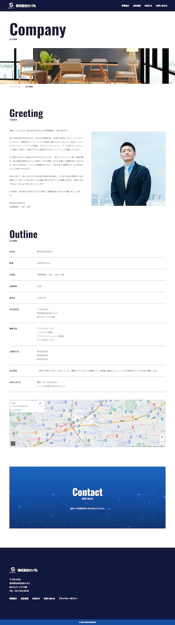 小規模ビジネス向けWordPressサイト作ります デモテンプレ活用で高品質＆低価格を実現します イメージ5