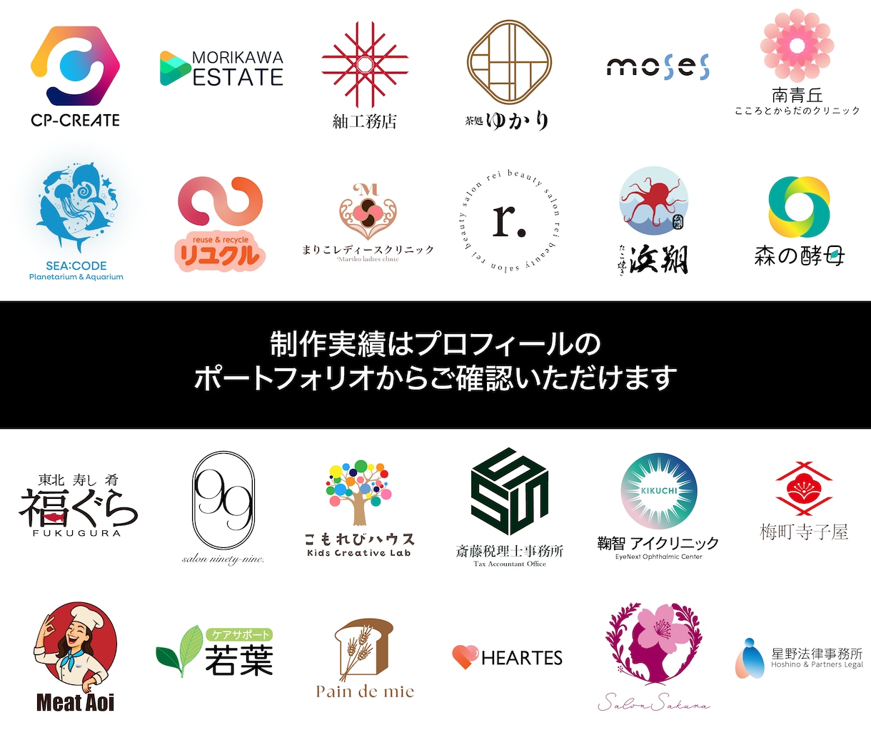 プロが作るロゴ＆名刺！修正無制限で理想を形にします ＼起業・開店応援／トータル制作でブランド構築 イメージ2