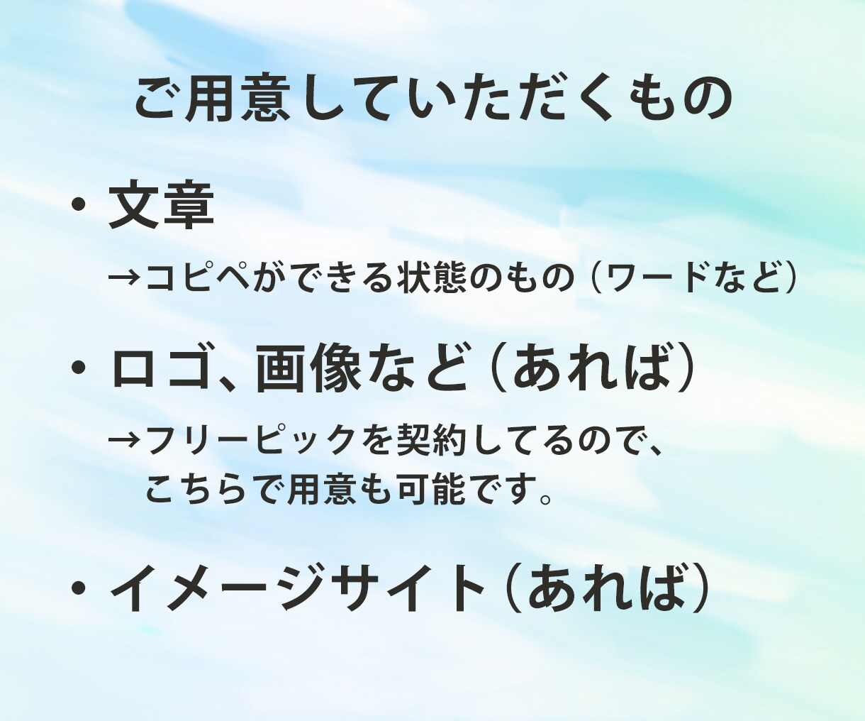 デザインのみ/思いが伝わるLPを制作します テンプレートじゃないオリジナルのLPデザインはお任せください イメージ9