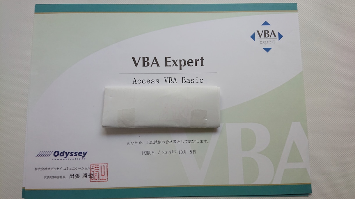 有資格！Excel等マクロVBA開発解析講習します 超大手製造業経理向けにVBA開発している現役プログラマー！ イメージ2